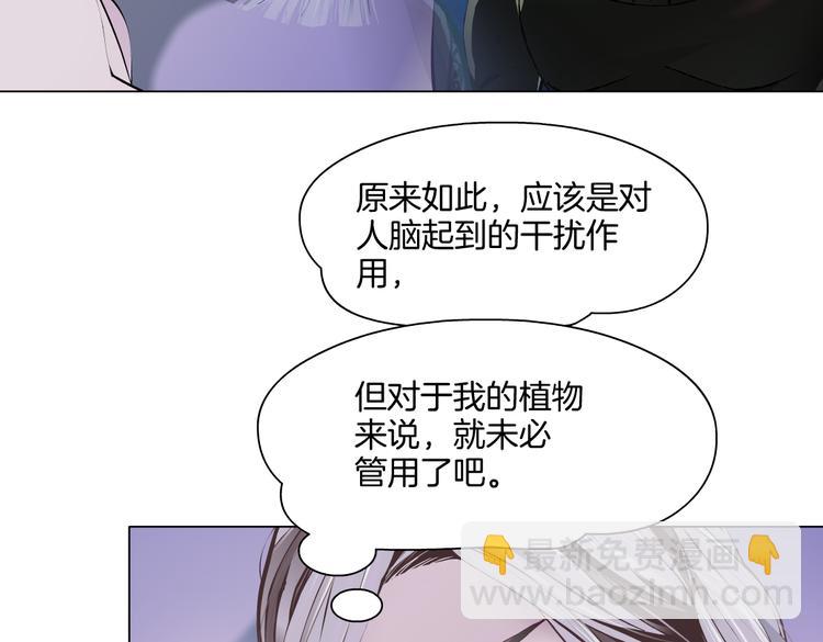 第42集 你太诱人了！19