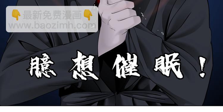 第42集 你太诱人了！25
