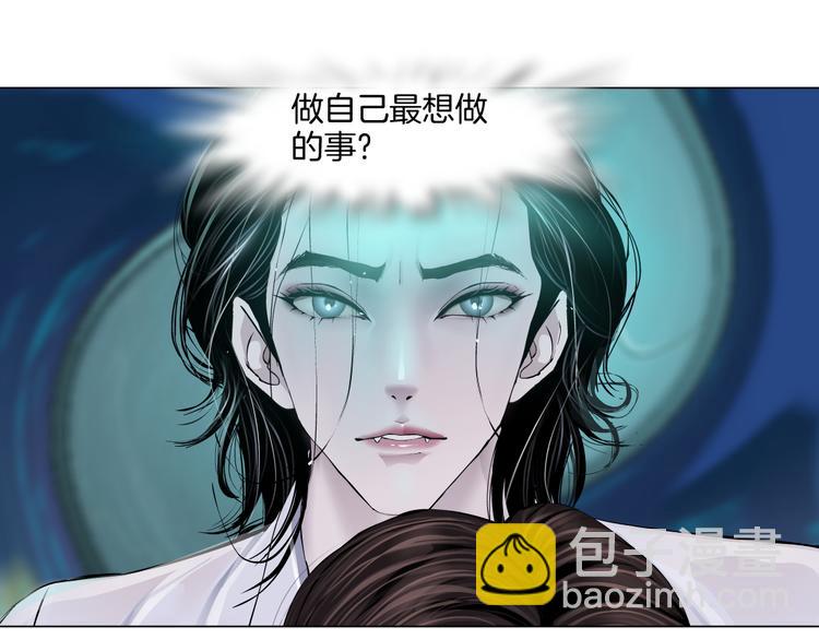 第42集 你太诱人了！26