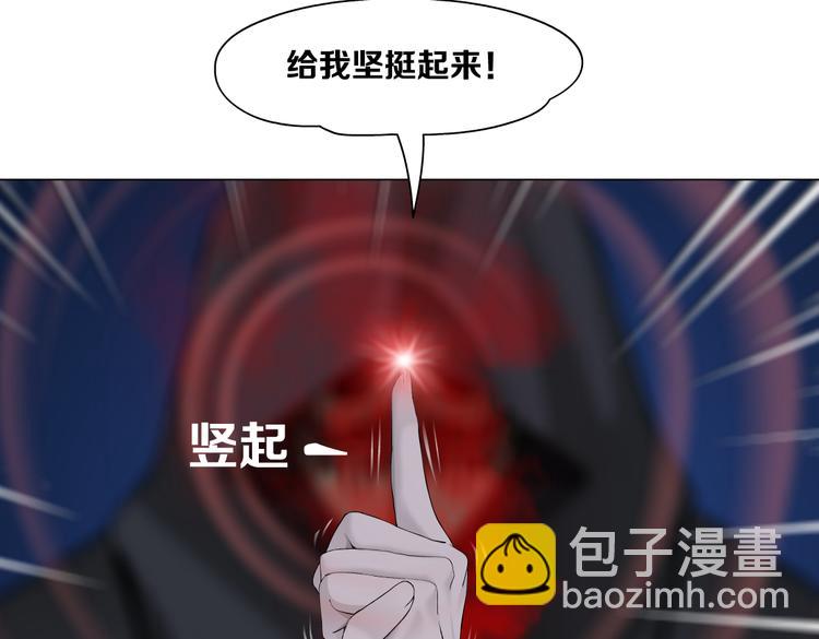 第42集 你太诱人了！28