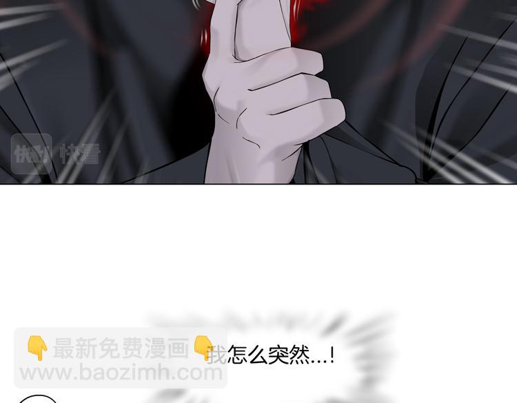 第42集 你太诱人了！29