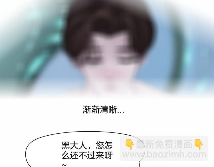 第42集 你太诱人了！31
