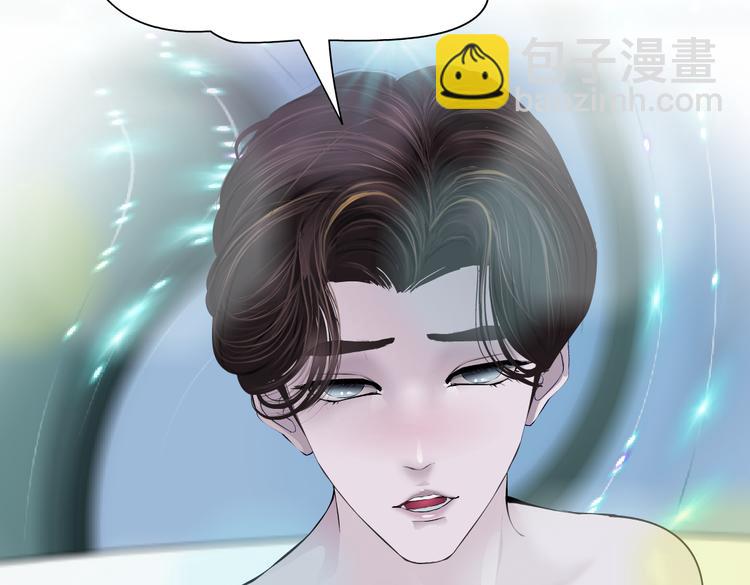 第42集 你太诱人了！32