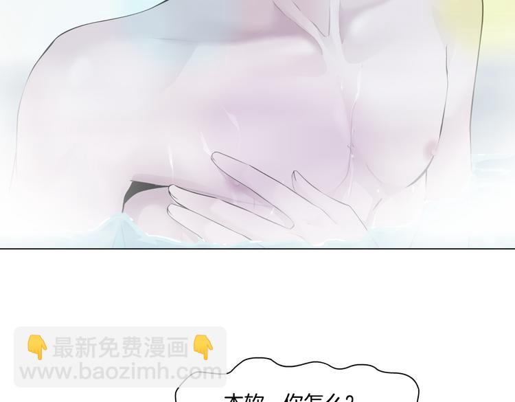 第42集 你太诱人了！33