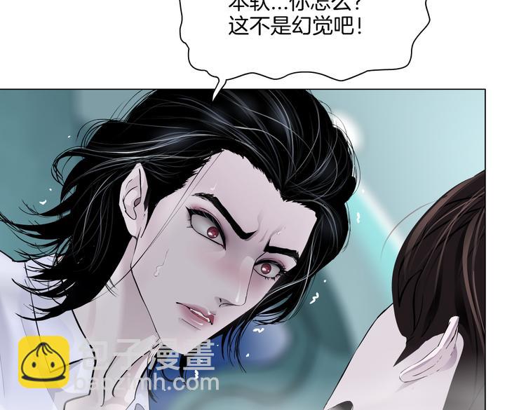 第42集 你太诱人了！34