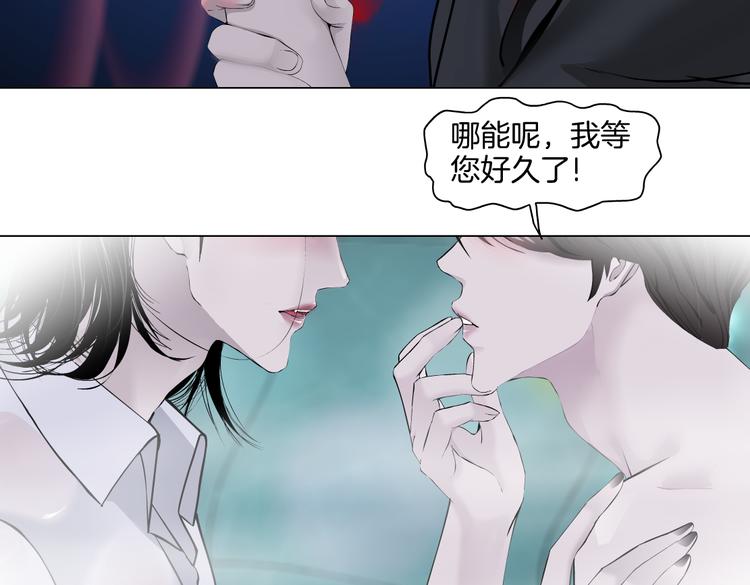 第42集 你太诱人了！37