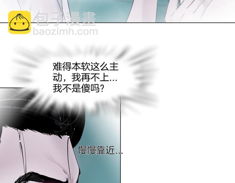 第42集 你太诱人了！38