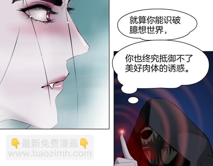 第42集 你太诱人了！39