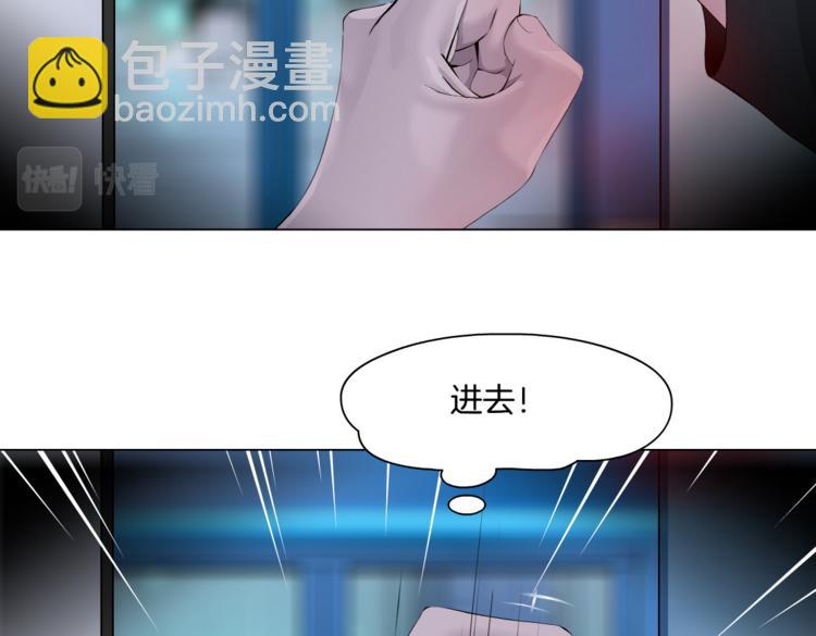 第42集 你太诱人了！42