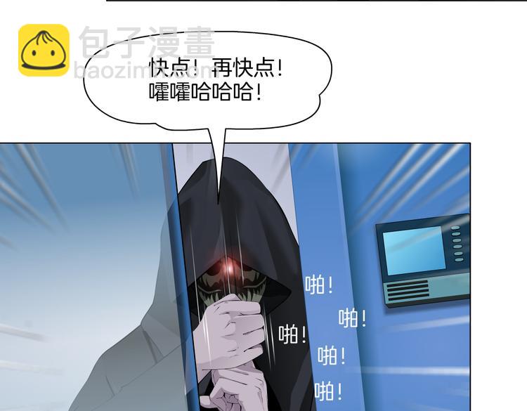第42集 你太诱人了！52