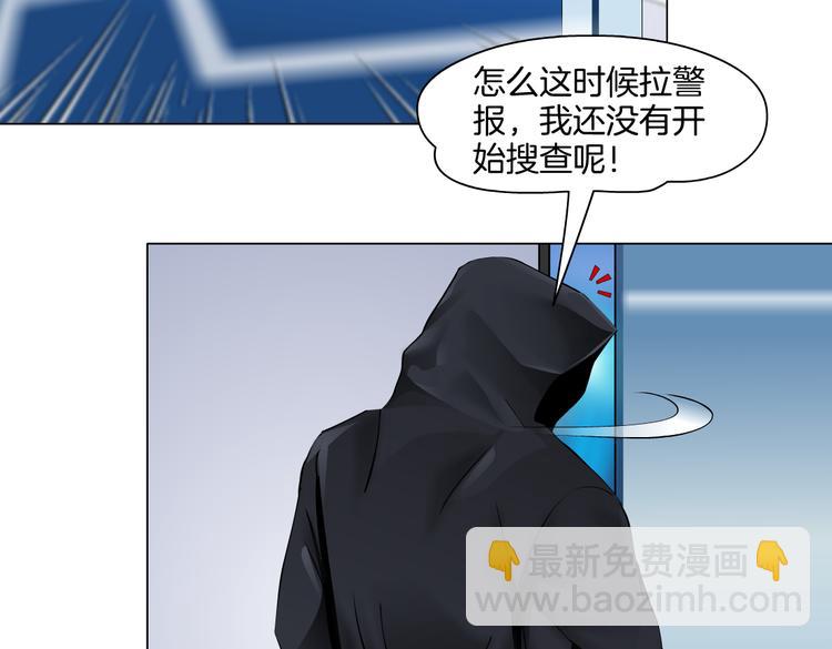 第42集 你太诱人了！57