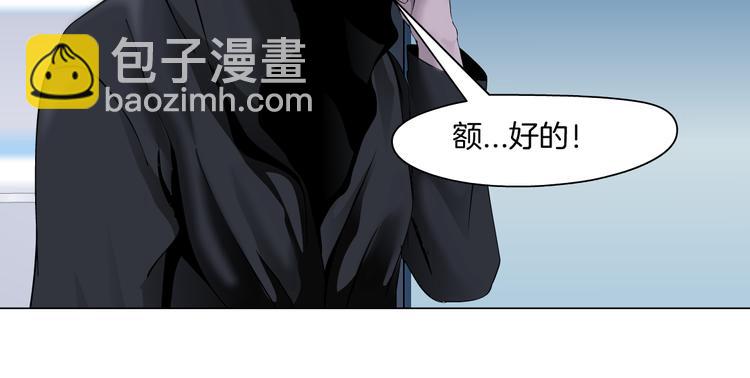 第42集 你太诱人了！59
