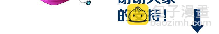 第42集 你太诱人了！70
