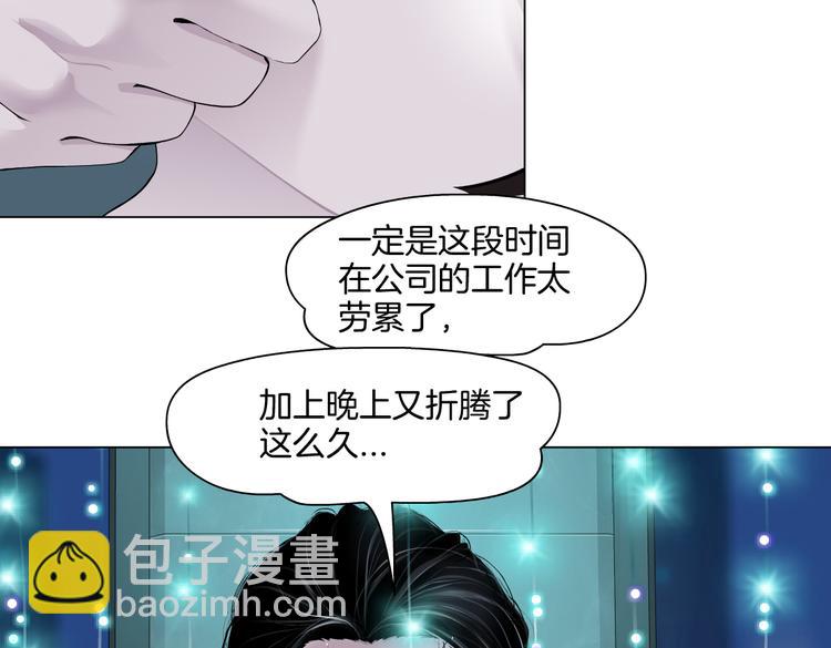 第42集 你太诱人了！9