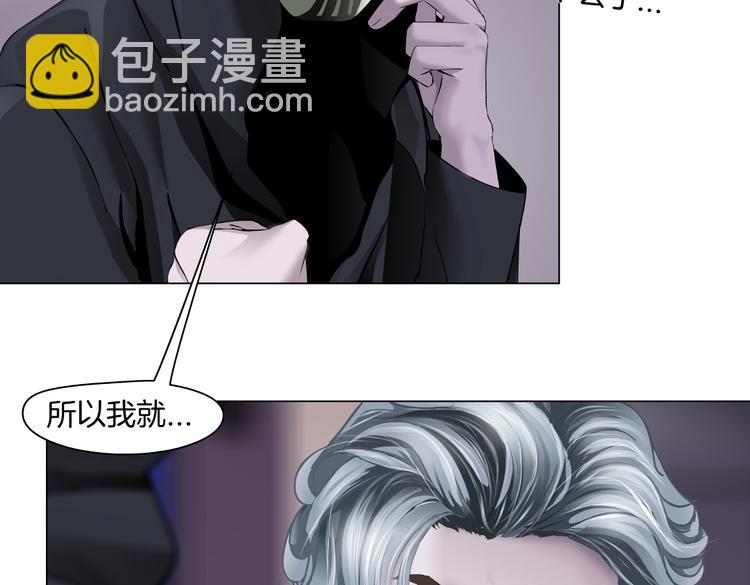第43话 他有嫌疑！10