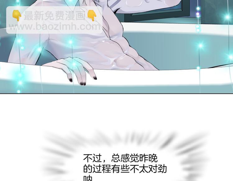 第43话 他有嫌疑！16