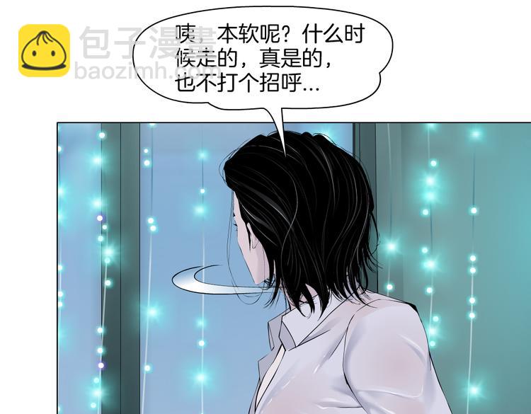 第43话 他有嫌疑！18