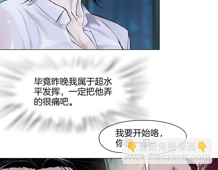 第43话 他有嫌疑！21