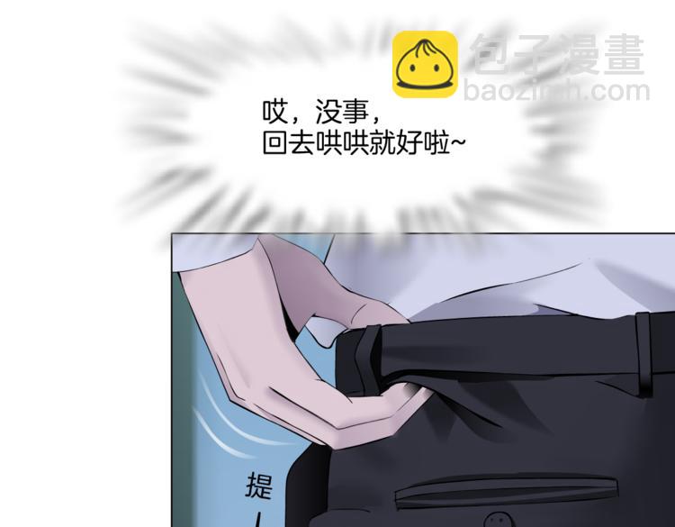 第43话 他有嫌疑！23