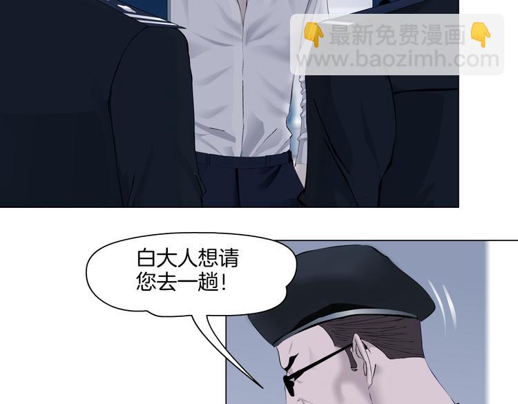 第43话 他有嫌疑！27