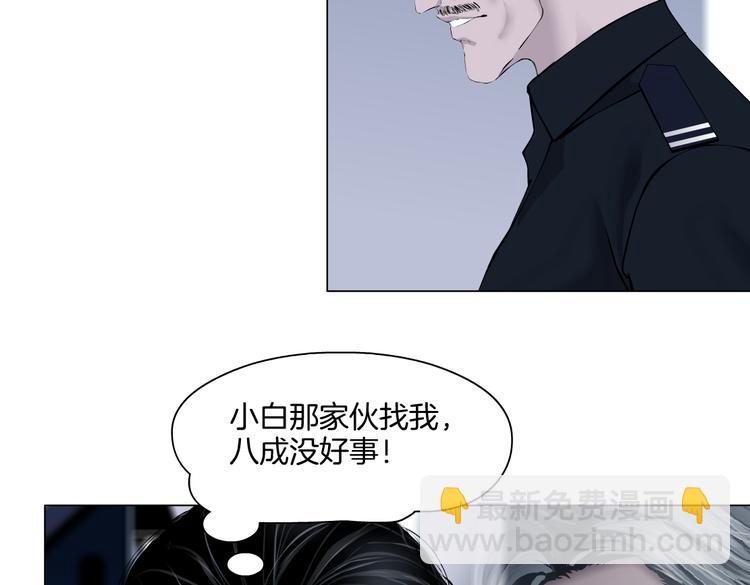 第43话 他有嫌疑！28