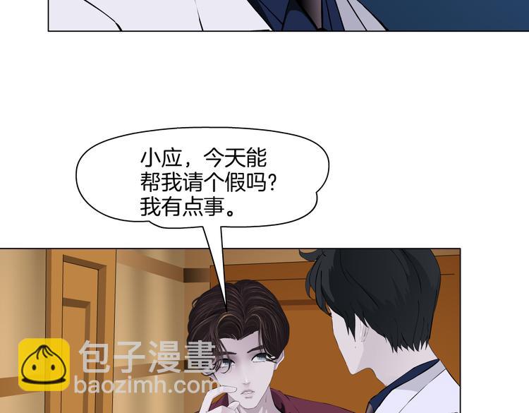 第43话 他有嫌疑！38
