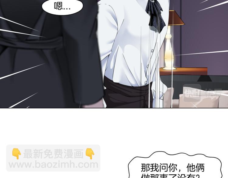 第43话 他有嫌疑！4