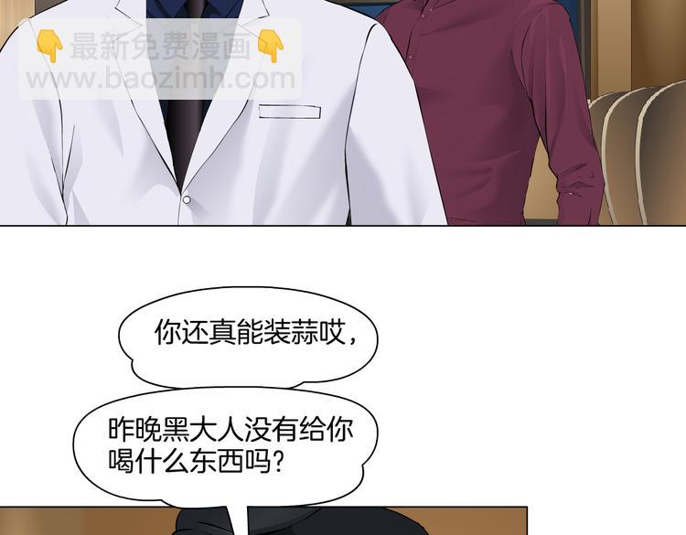 第43话 他有嫌疑！41