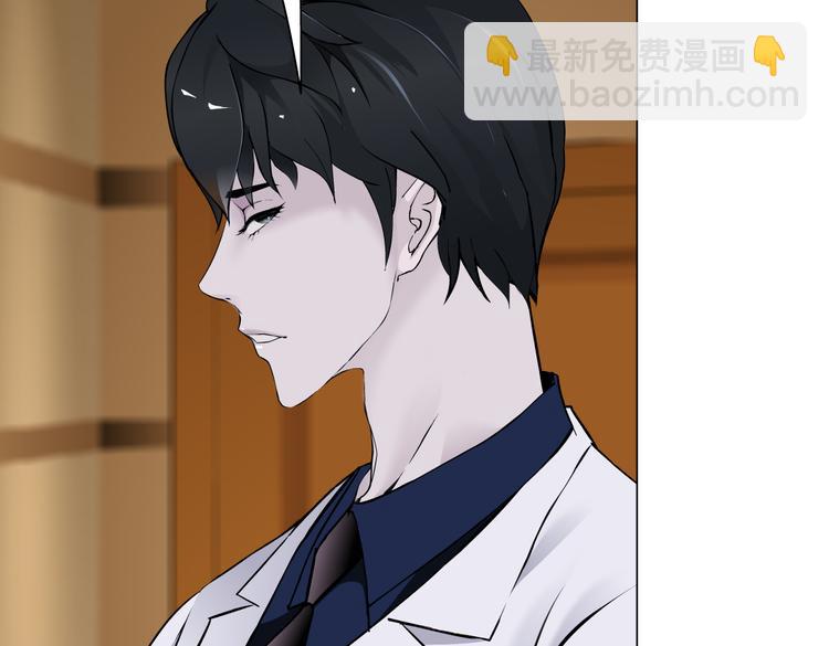 第43话 他有嫌疑！42