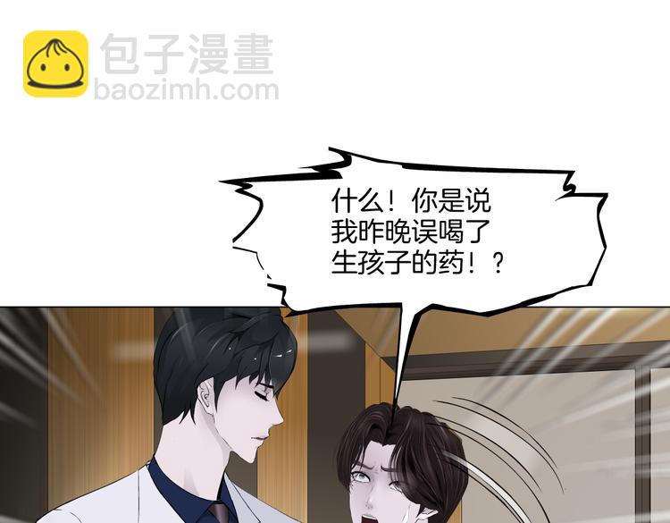 第43话 他有嫌疑！45