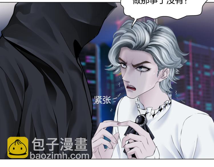 第43话 他有嫌疑！5
