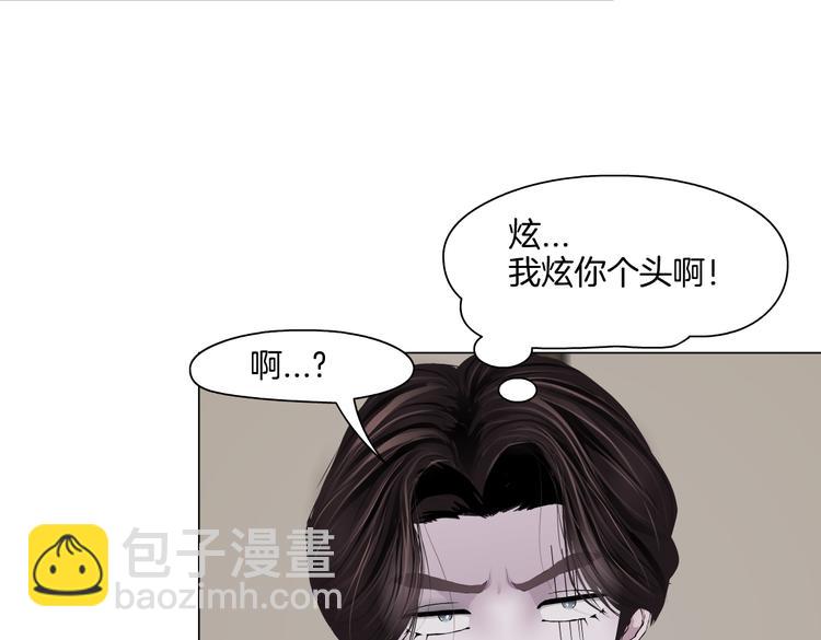 第43话 他有嫌疑！52