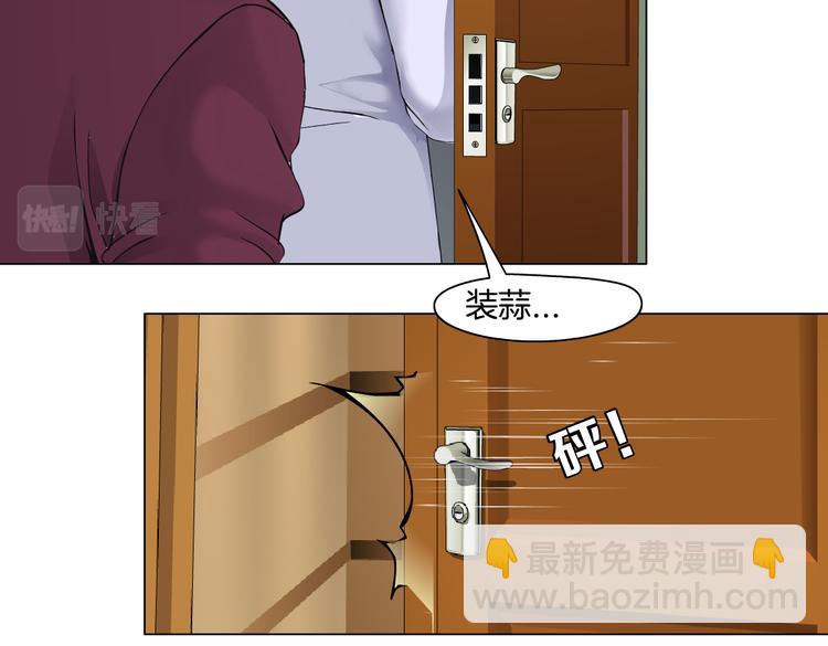 第43话 他有嫌疑！55