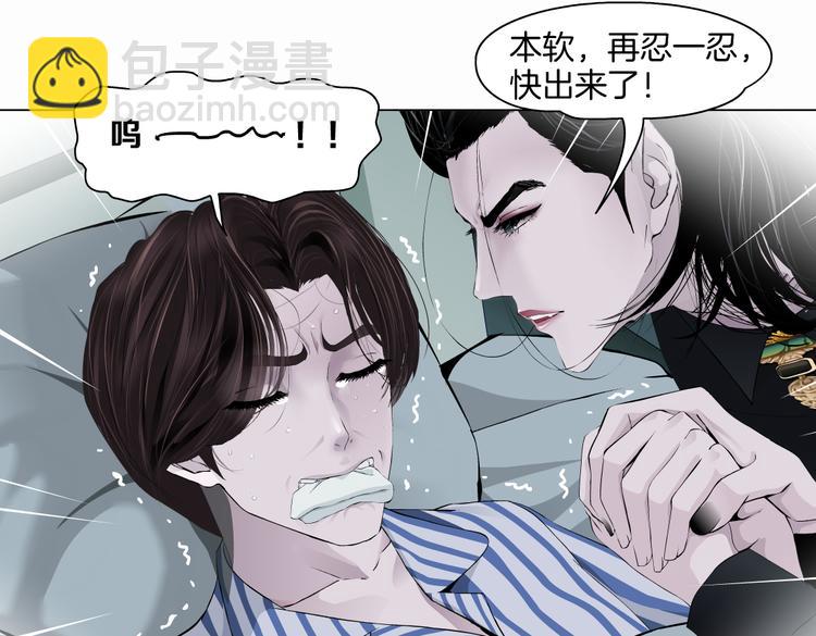 第43话 他有嫌疑！59