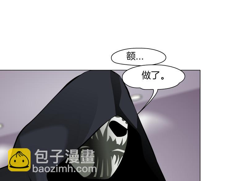 第43话 他有嫌疑！6