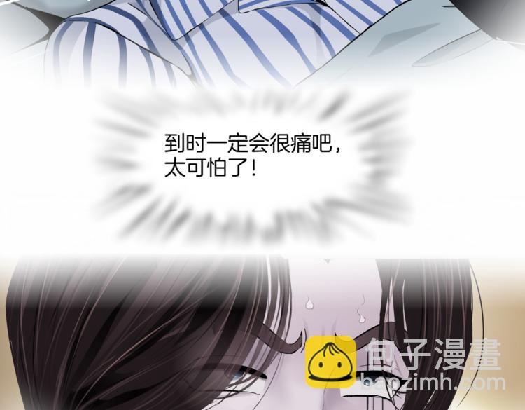 第43话 他有嫌疑！60