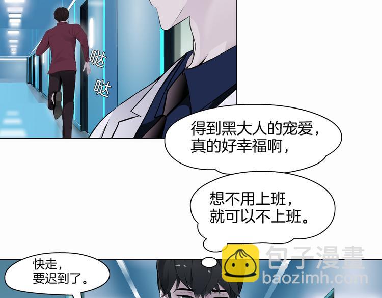 第43话 他有嫌疑！62