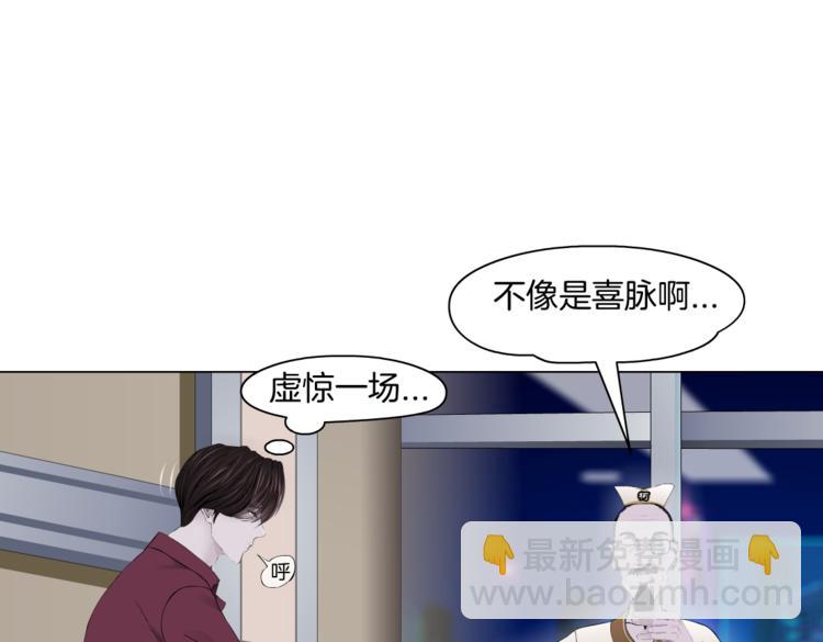 第43话 他有嫌疑！69