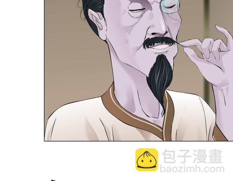 第43话 他有嫌疑！71
