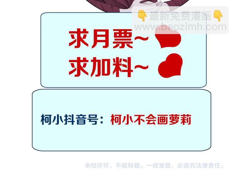 第43话 他有嫌疑！77