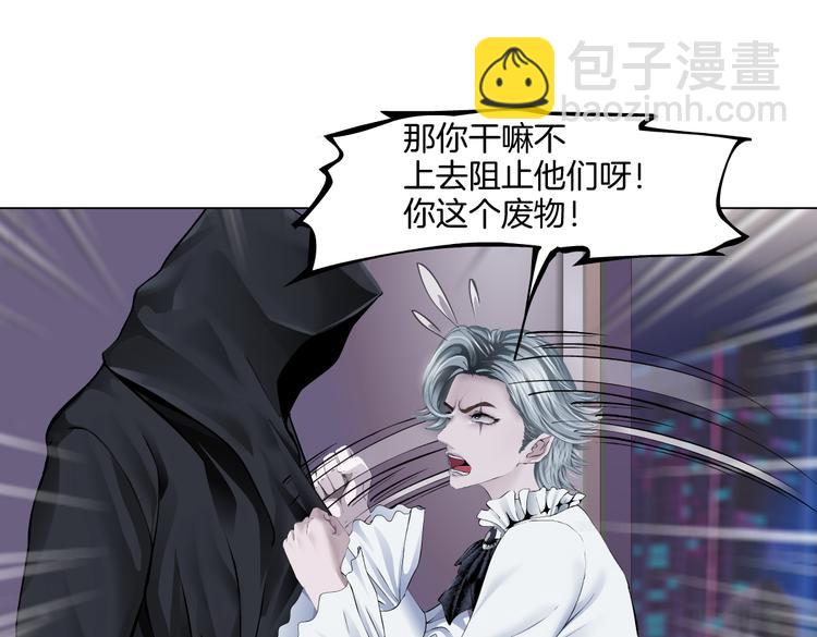 第43话 他有嫌疑！8