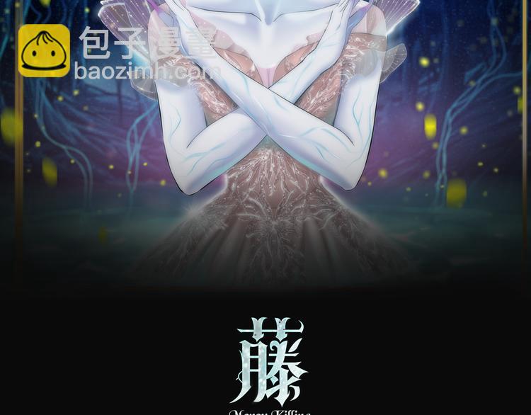 第44话 你喜欢黑则武吗？1