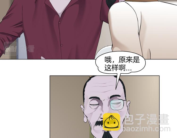 第44话 你喜欢黑则武吗？10