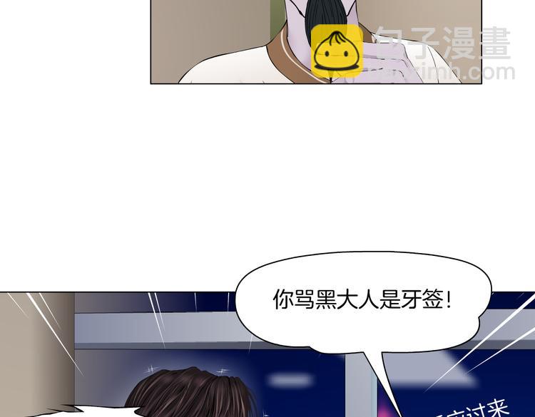 第44话 你喜欢黑则武吗？11