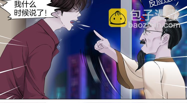 第44话 你喜欢黑则武吗？12