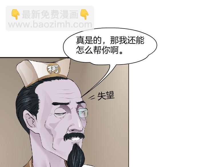 第44话 你喜欢黑则武吗？13