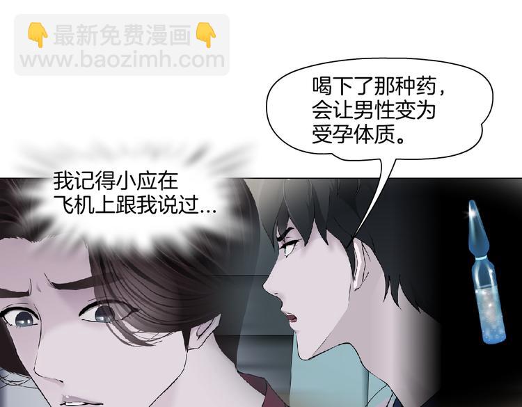 第44话 你喜欢黑则武吗？16