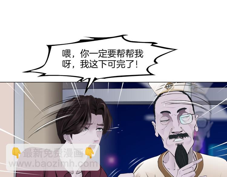 第44话 你喜欢黑则武吗？18