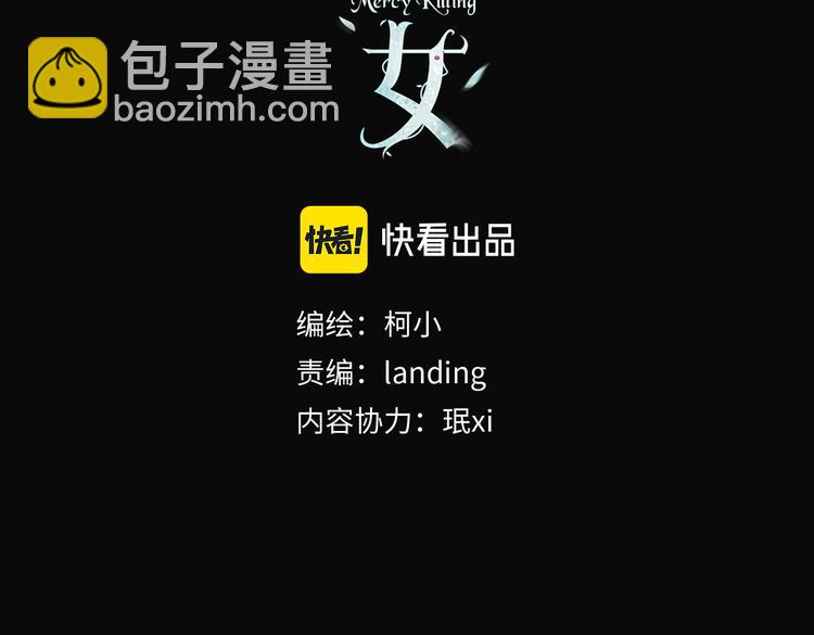 第44话 你喜欢黑则武吗？2