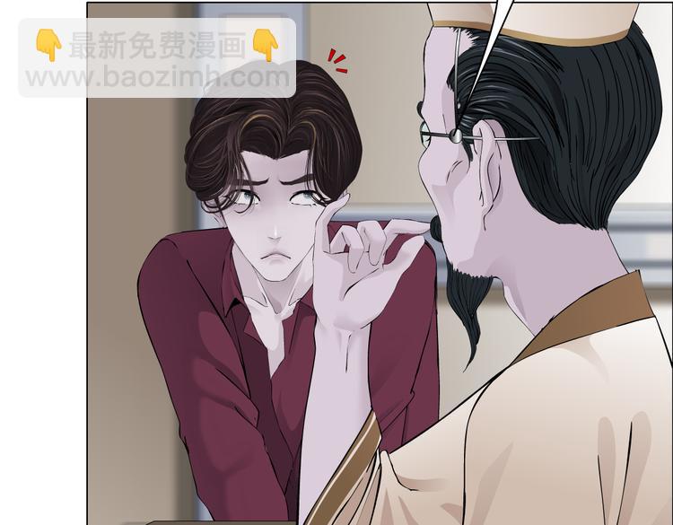 第44话 你喜欢黑则武吗？20